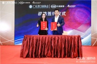 門窗快訊｜廣東省門窗協(xié)會&新浪家居戰(zhàn)略簽約，助推中國門窗品牌力發(fā)展
