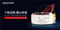 环形变压器，为什么选择EEIO圣元电器