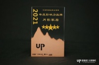 月影家居榮登2021年度家居品牌力量榜，開啟家居新時(shí)代