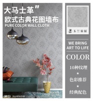 【玉兰】肌理印象|唤醒空间人文气息