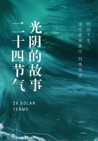 【新浪精选】：领绣——《菲琳27》