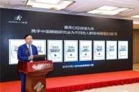 慕思持續(xù)深化品牌影響力 吹響上市號角