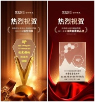 喜獲雙獎，如魚得水窗簾精品榮登“2021中國家居品牌力量榜”！