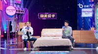 源氏木語《國貨潮起來》首秀：產品力是核心，品牌助力新國貨