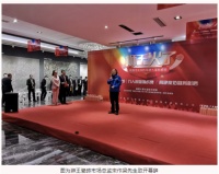 狮王瓷砖首届花火节万人超燃挑战赛工厂大店赛区双城联动首战圆满收官！