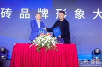 馬可波羅瓷磚首位品牌形象大使揭曉，為什么是馬巖松？