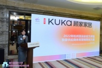 顧家家居攜手清華大學(xué)深化體育營銷 創(chuàng)新方式加速品牌年輕化