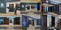 王力旗下高定品牌一宅怡墅品牌大片正式發(fā)布