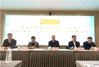 上海聚通裝飾集團有限公司受表彰，榮獲上海市優(yōu)秀“守合同重信用”企業(yè)