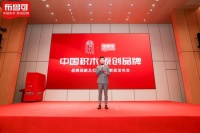 中國積木布魯可x一大文創(chuàng)發(fā)布會，品牌戰(zhàn)略升級賦能紅色文創(chuàng)
