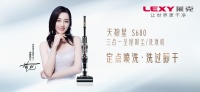 迪麗熱巴官宣新代言,攜手大國品牌萊克,讓世界更干凈