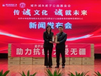 家居卖场快讯 | 城外诚携手孟子公益基金会举办传承中华优秀传统文化交流活动