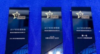智能快訊|海爾智家全屋智能榮獲2021年度中國智能建筑品牌獎三大獎項
