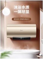 美的动态三显电热水器JE3智享健康便捷沐浴生活