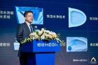 鑄造衛(wèi)浴新國貨 恒潔向中國衛(wèi)浴第一品牌奮進(jìn)