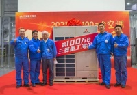 舒适家居快讯 | 三菱重工海尔中央空调第100万台下线