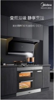 变频双吸无打扰，美的新静吸油烟机DC7静享健康烹饪生活
