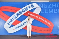 重磅｜再摘榮譽(yù)！新帝豪門窗榮獲“名潤榜-2021亞太泛家居設(shè)計(jì)先行品牌”！