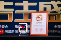 快讯|志邦家居再次斩获中国国际广告节金牌案例奖