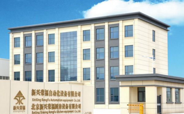 新兴荣福中央厨房设备:xinxingrongfu.com