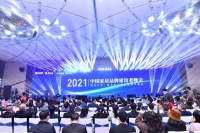 實(shí)力見證！歐路莎衛(wèi)浴斬獲2021中國(guó)家居衛(wèi)浴品牌建設(shè)者峰會(huì)三項(xiàng)大獎(jiǎng)