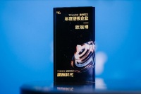 硬核實(shí)力！歐瑞博榮獲36kr“WISE新經(jīng)濟(jì)之王-年度硬核企業(yè)”獎(jiǎng)項(xiàng)殊榮