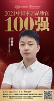 德技優(yōu)品門(mén)窗品牌部總經(jīng)理葉楊勇榮獲「2021中國(guó)家居品牌官100強(qiáng)」稱(chēng)號(hào)