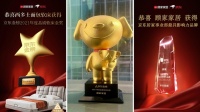 再夺殊荣！顾家家居“京东金榜年度盛典”上实现“双丰收”