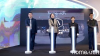 推開家門 遇見驚喜 阿里巴巴旗下每平每屋直營(yíng)精選家居品牌homearch全國(guó)首店盛大開業(yè)