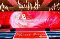 喜訊丨再斬雙獎(jiǎng)！「消費(fèi)者信賴的品牌」，千年舟實(shí)至名歸