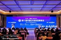 喜訊！美聯(lián)家私榮膺“2020紅木家具十大影響力品牌”