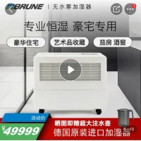 博沃纳的这些“小配件”，够你再买一台高端加湿器