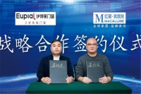 门窗快讯丨伊博莱门窗与红星美凯龙达成战略合作