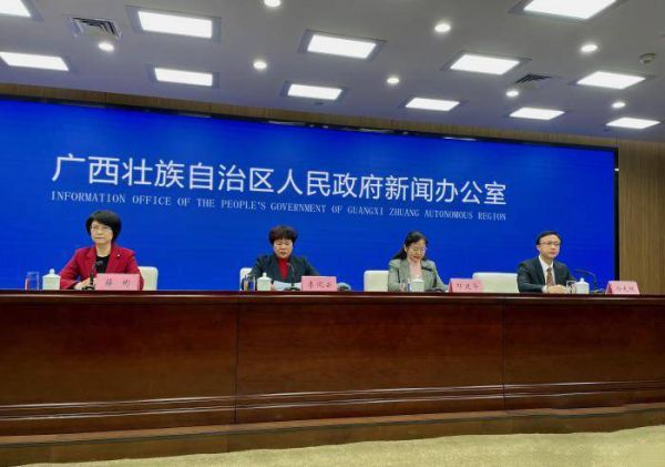 广西实施林业绿色产业高质量发展新闻发布会
