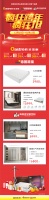欧圣地板/德国路福床垫/肯帝亚全屋定制 三大品牌 疯狂跨年 疯狂抢上线啦