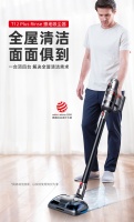 又是一年圣诞节，选择小狗T12 Plus Rinse擦地吸尘器，犒劳辛苦一年的自己！