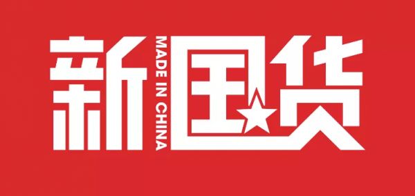 左右沙發(fā)：購(gòu)買沙發(fā)的品質(zhì)之選