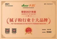 實力榮譽|大匠入圍品牌網(wǎng)“膩子粉10大品牌”