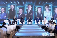 超級浴言家 |?惠達殷慷：零售做強，工程做大