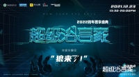用定制美學(xué)推動藍海，普瑞凡浴室柜獲“年度成長力品牌”獎項