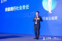 20家知名品牌與土巴兔戰(zhàn)略簽約，推動整裝數(shù)字化升級