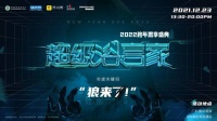 品牌加冕 美加華衛(wèi)浴收獲新的“成長”