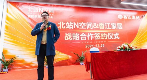 香江控股商业事业部副总裁黄杰辉致辞