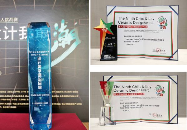 圣堡龍?zhí)沾蓸s譽再創(chuàng)新高 彰顯品牌力量