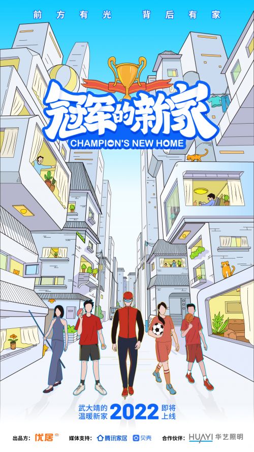 官宣了！华艺<a href=