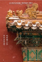 【领绣·菁华】中国古典色丨红、绿