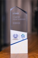 重磅丨領(lǐng)盛科技入選《畢馬威中國領(lǐng)先地產(chǎn)科技企業(yè)50》榜單！