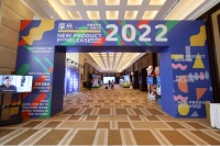 直擊摩米2022品牌發(fā)布會，看“親和藝術(shù)”如何煥新突圍