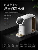 领尚净水机|可定制出水模式，用心关爱全家需求