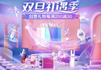 新年送礼选哪只“虎”？京东居家这些“小脑斧”一个比一个萌！